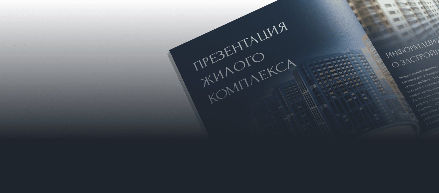 Фото Номера в гостиничном комплексе «Поляна Пик» на Красной Поляне — 25